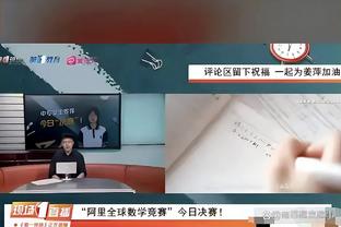 开云综合体育官方入口截图3